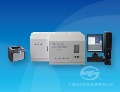 SYD-0253A型石油產(chǎn)品硫試驗器（微庫侖法）