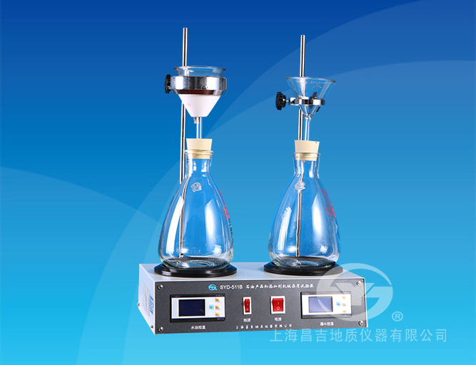SYD-511B型石油產(chǎn)品和添加劑機(jī)械雜質(zhì)試驗器